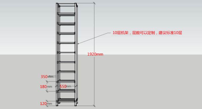 为方便运输,机箱采用对折式结构,需要买家自行折弯90度.