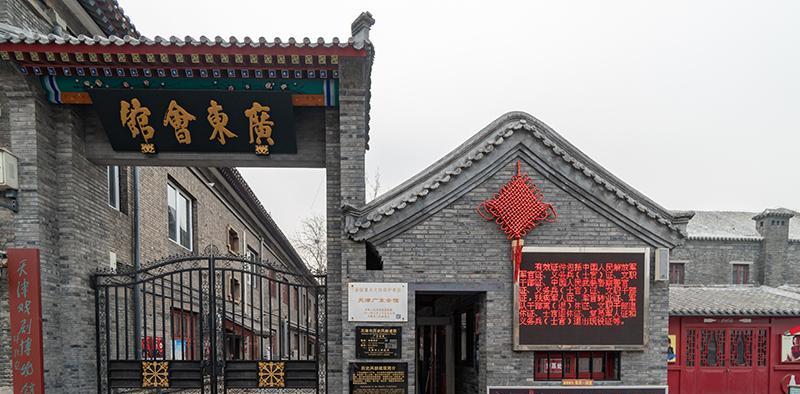 原创1986年邓颖超题写天津戏剧博物馆真惊艳活泼烂漫不拘一格