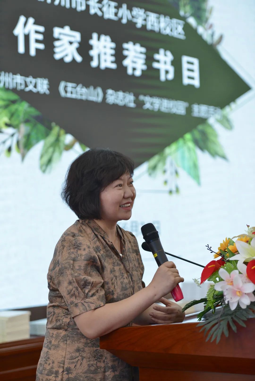 忻州市文联《五台山》杂志社走进长征小学西校区_柳晓红_写作_进校园