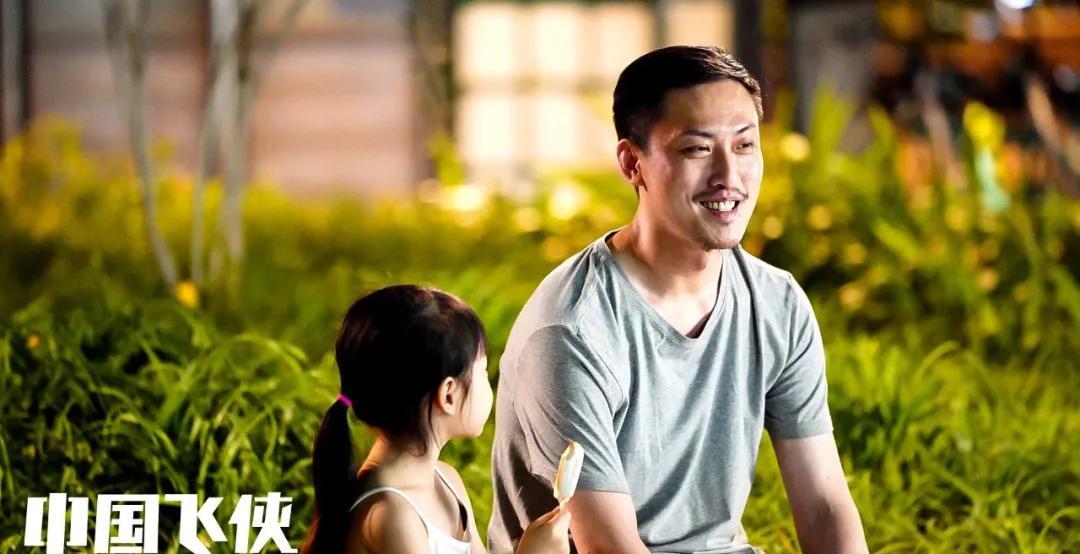 许君聪就让你看看不搞笑的他是什么样子_表演_观众_女儿
