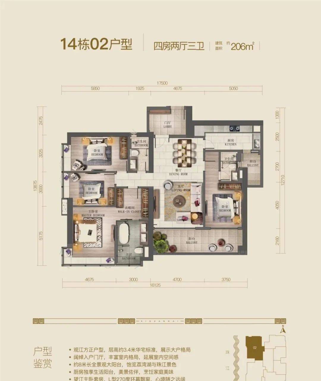 广州荔湾区金众西关海售楼热线4000666032转0303官方