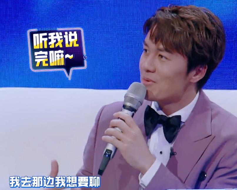 谢娜调侃他深夜被龚琳娜叫房间,大张伟一开口更羞_感觉_潘玮柏_不知道