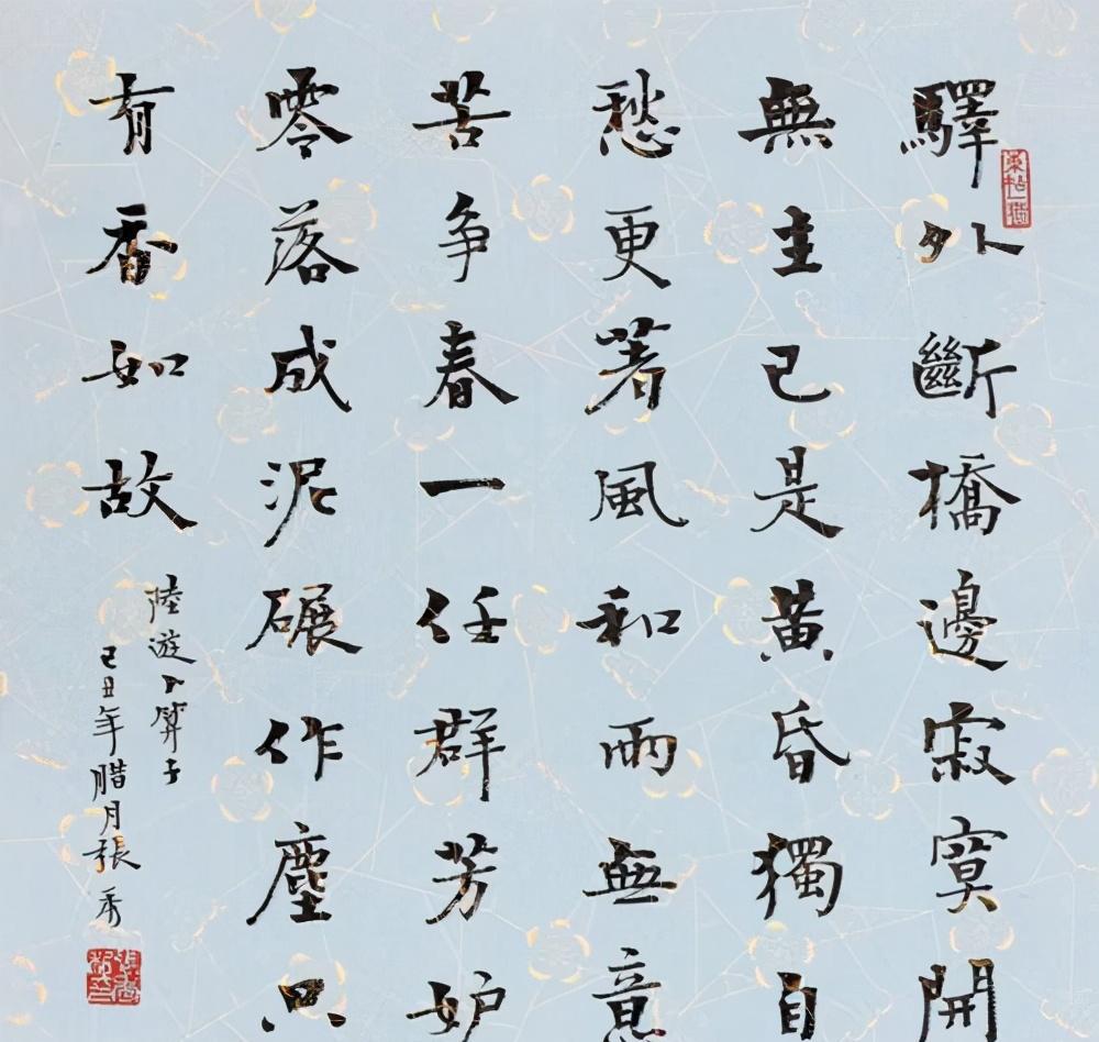 1985年获首届钢笔书法特等奖的张秀,还写得一手娟秀毛笔书法_湖北省