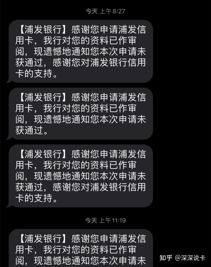 爆料！爆料！爆料！浦发信用卡提额放水来袭，轻松提额3—6万！