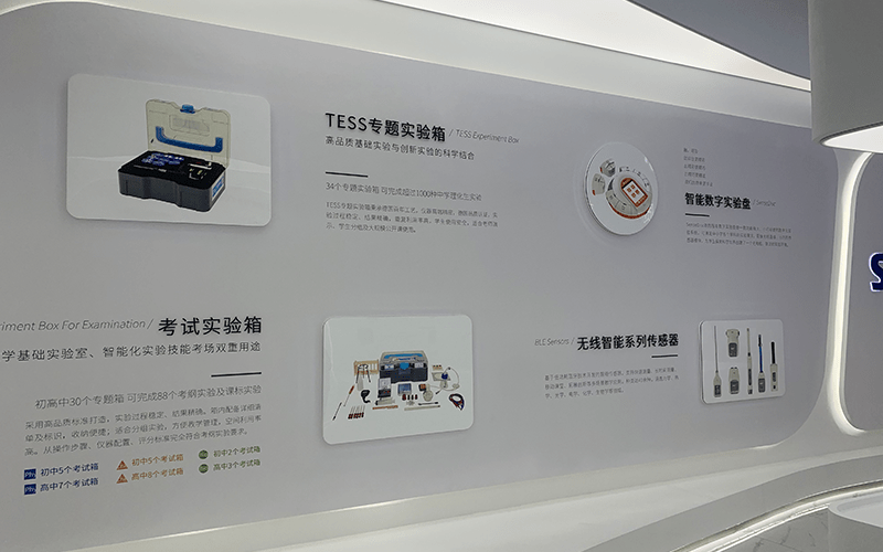 南京溧水苏威尔科技展厅形象墙制作案例_亚克力_项目名称_客户