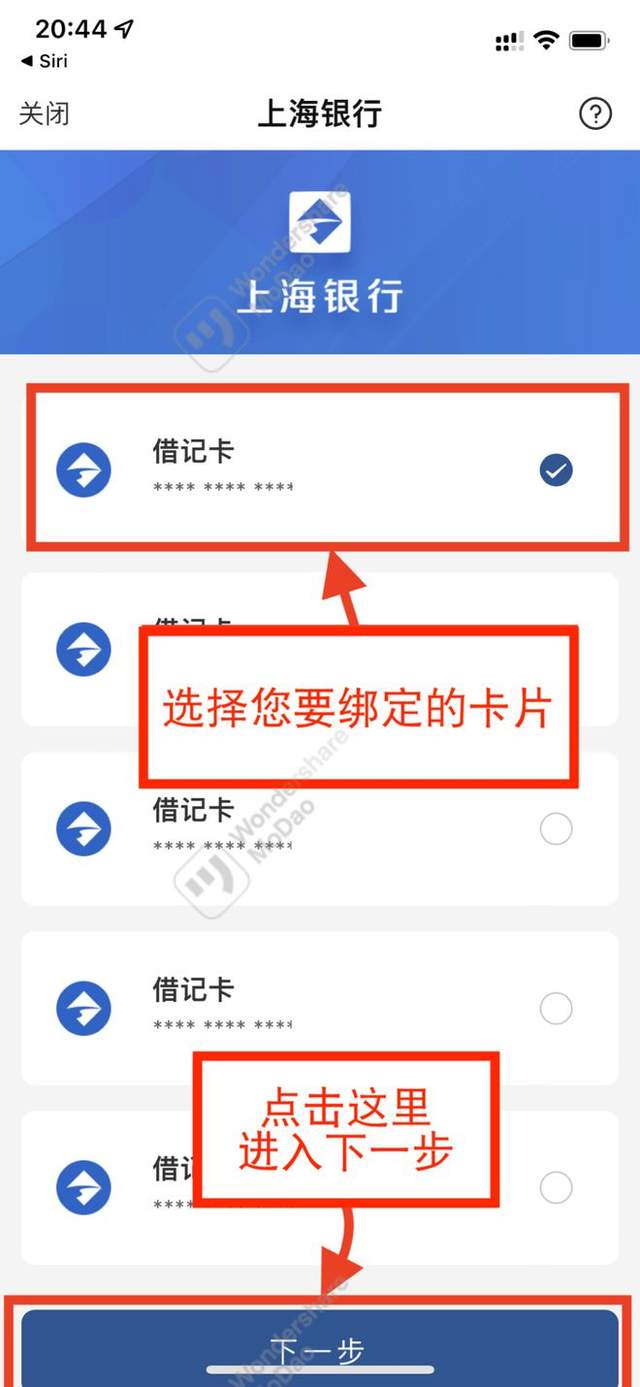上海银行微信支付宝支付首绑享立减!伴您约“惠”美好生活