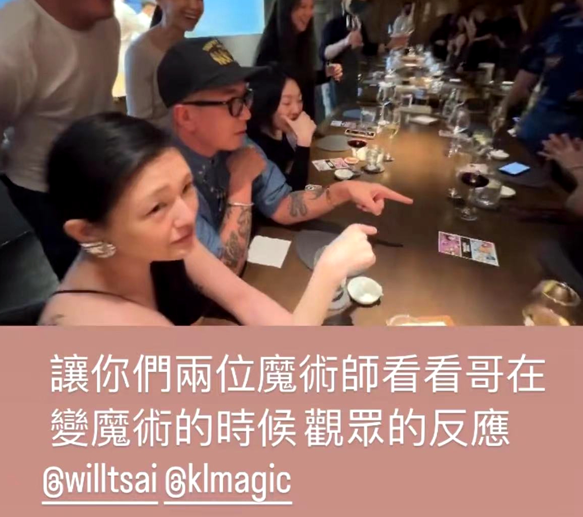 周杰伦昆凌、大S具俊晔开心聚会,小S林俊杰兴奋作陪