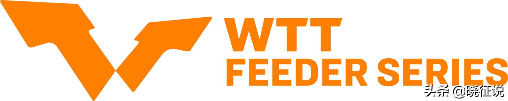 wtt支线赛奥托塞克站,正如火如荼的进行,国乒小将取得了阶段性的胜利