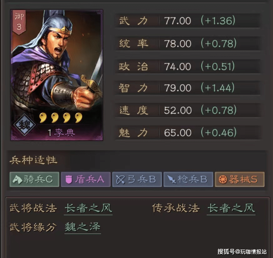 《三国志战略版》庞德是废将?庞德的全面分析