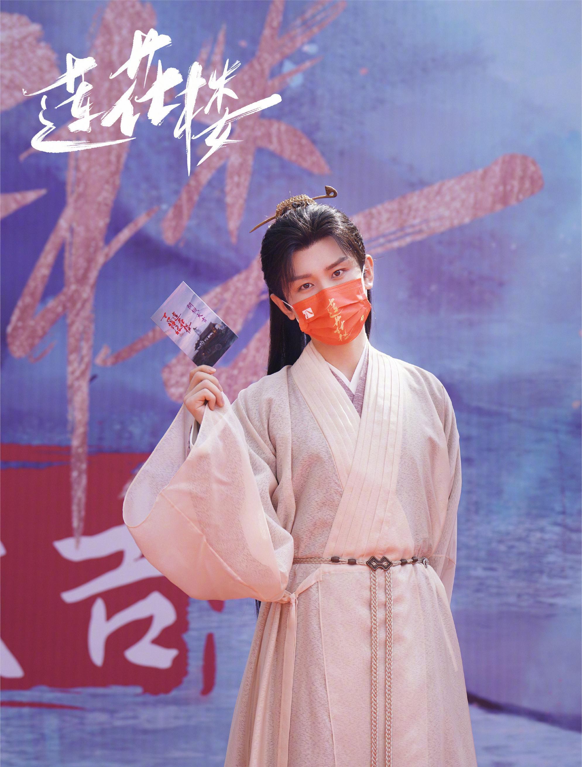 而此次电视剧《莲花楼》主演方面,除了成毅之外;所以,这一次新剧