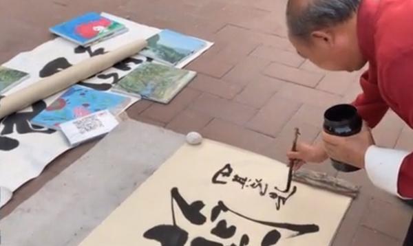 原创70岁大爷街头现场书写地摊书法字迹厚重飘逸落笔惊艳
