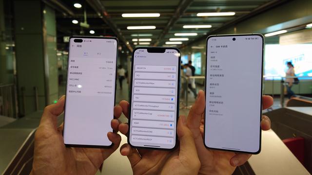 國產手機和iphone13信號對比最穩定還得是它