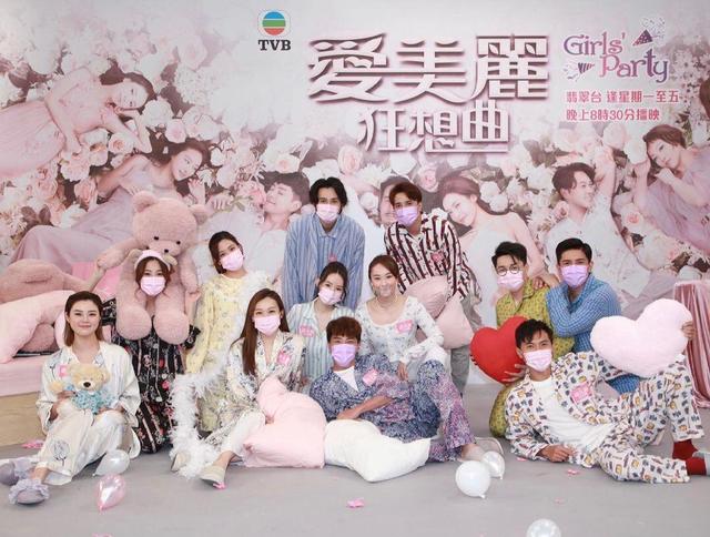原创真实tvb爱美丽狂想曲探讨两性话题剧情零碎却主线清晰