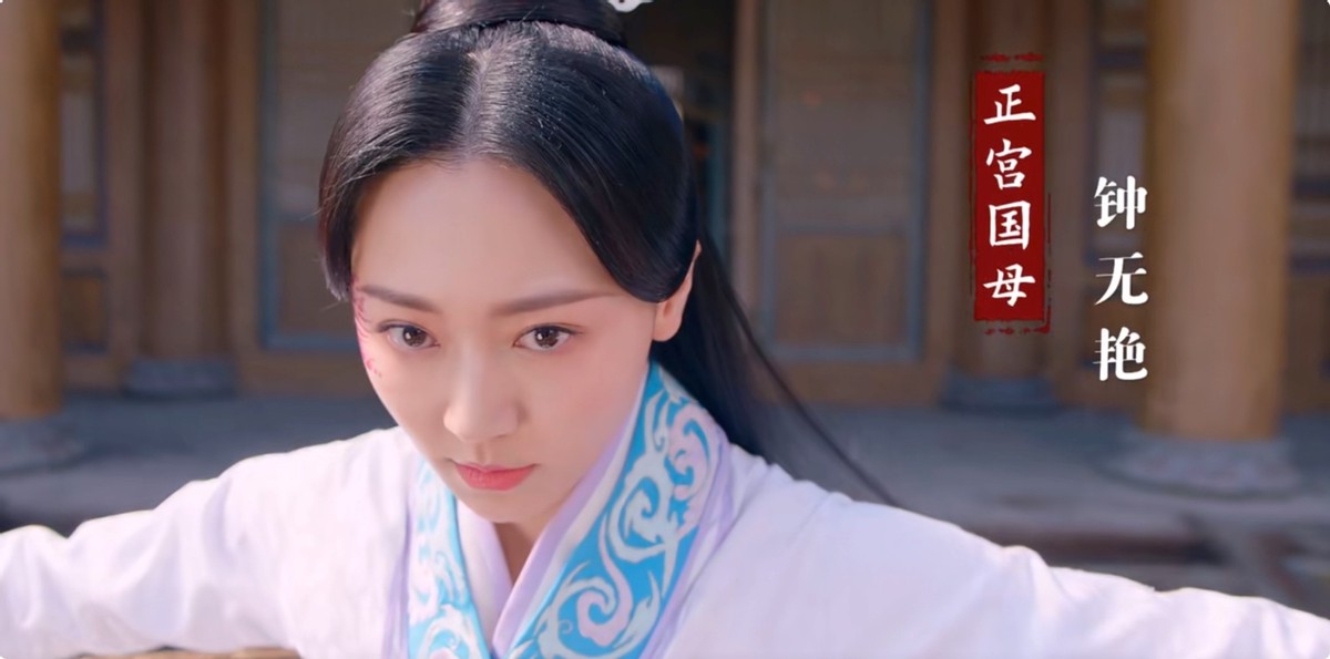 原创开播榜单第一齐丑无艳2令观众入坑一口气刷完26集太上头