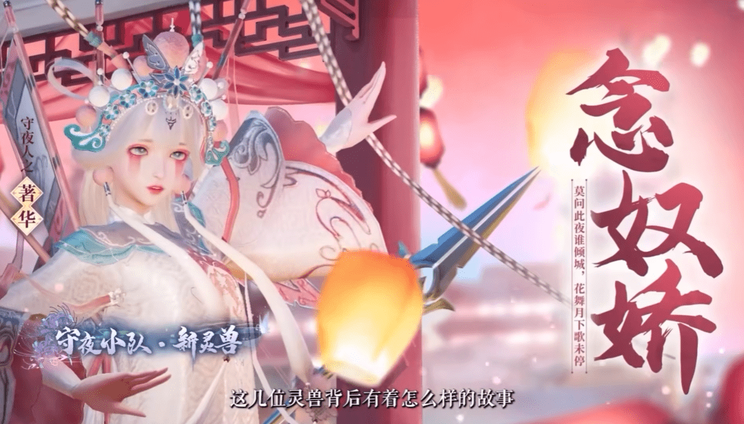 梦幻新诛仙未来将走向何方四大更新计划开启回合新时代