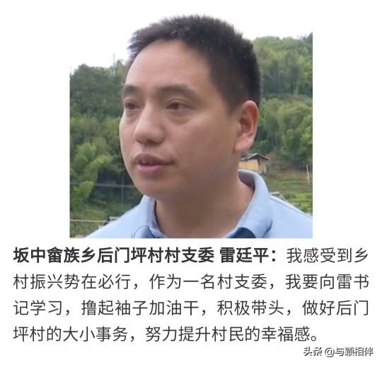 赵丽颖新剧《希望的田野》在福安引发热烈反响,村民:感触很深_雷金玉