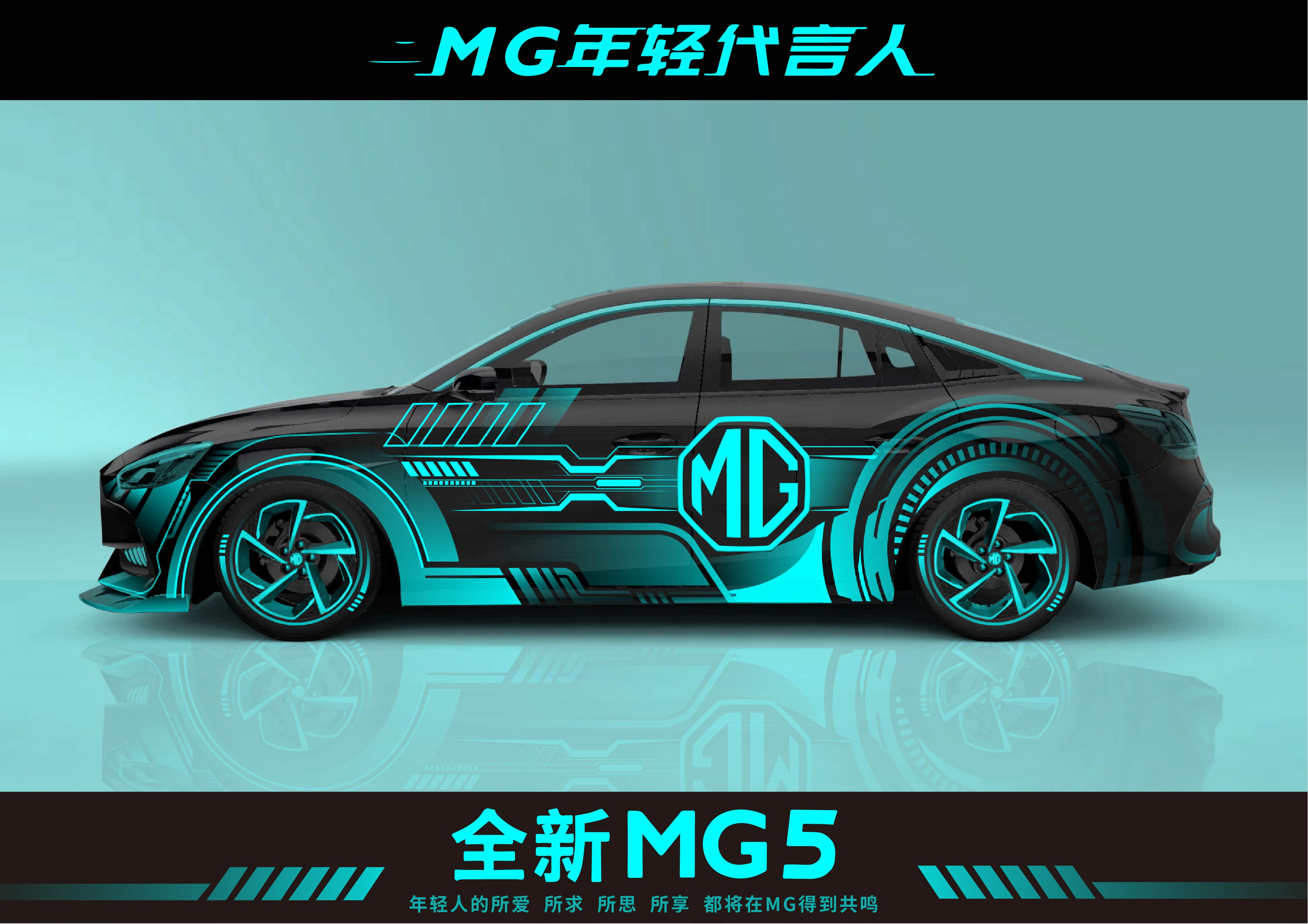 潮改全新MG5，人气最高的竟然是它！_搜狐汽车_搜狐网