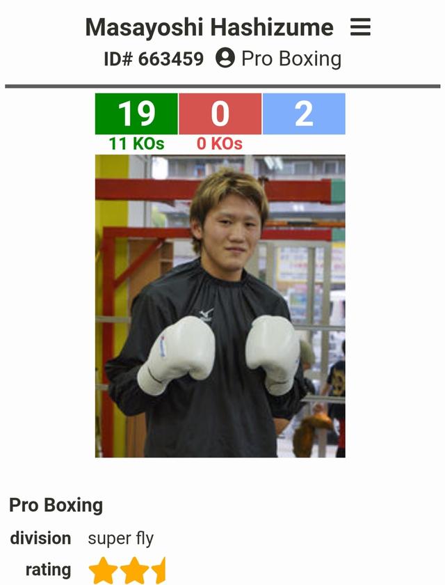 好戏来了 日本拳王曾击败邹市明克星 Ko徐灿队友 明天复出 田中 中国 世界