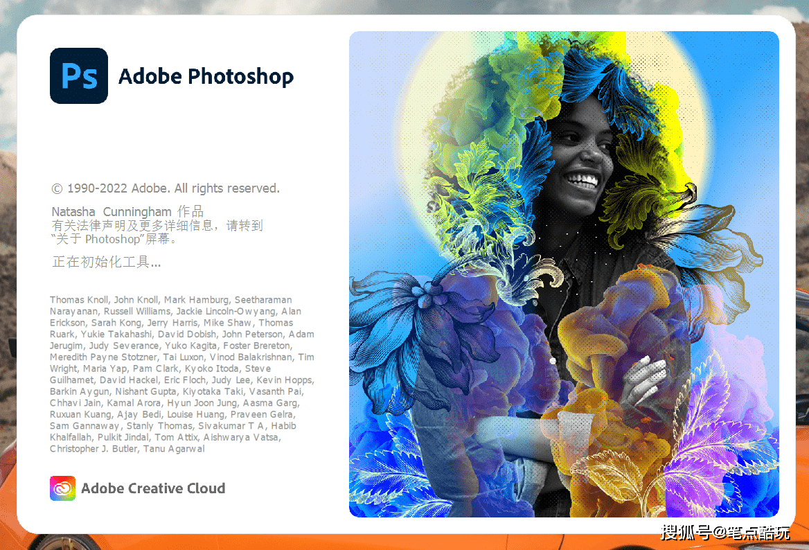 Adobe Photoshop 22缩放画布时 卡顿拖影残影怎么办 勾选 版本 问题
