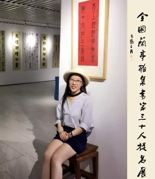 用笔方劲,厚重稳健_书法_书坛_阮李妍