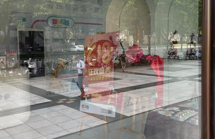 小音咖被曝欠下巨款跑路 幕后实控人多次激进创