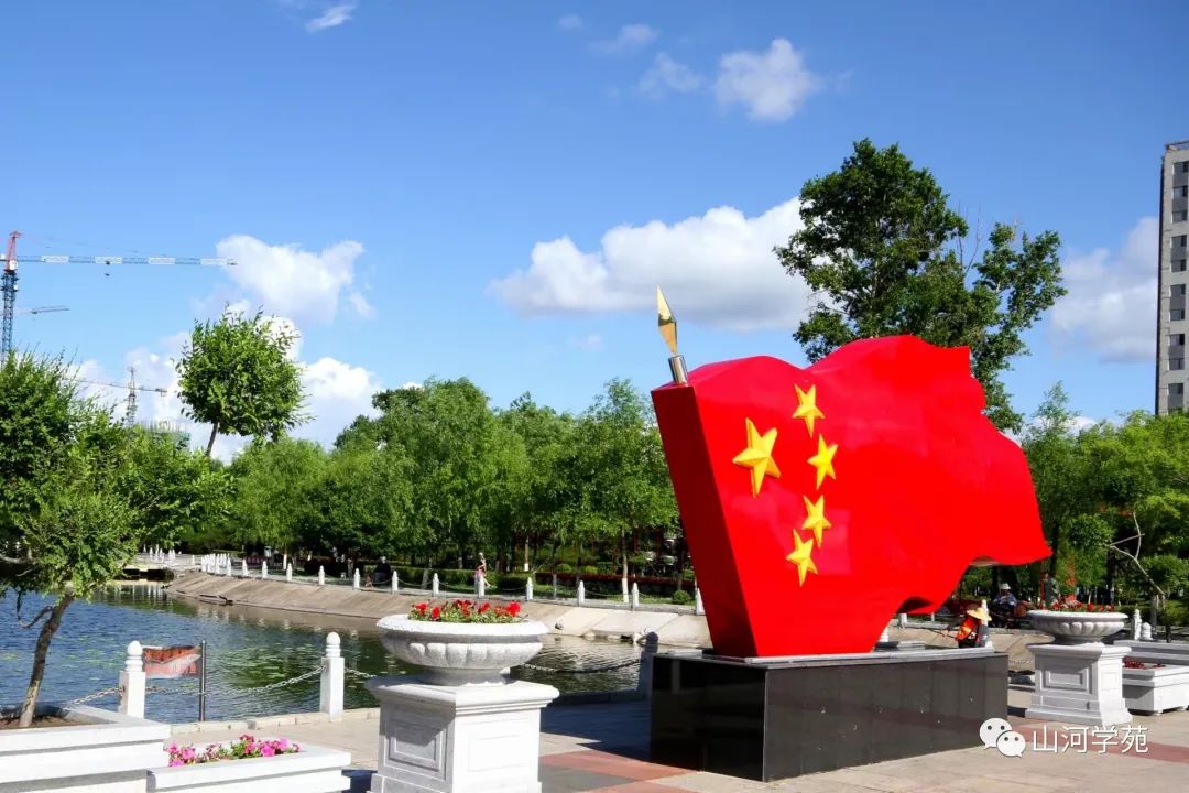 北安人民公园_柳池_游人_规划设计院