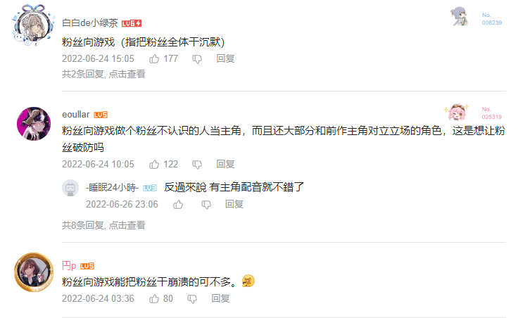 火焰纹章无双风花雪月评测不很讨喜的粉丝向作品