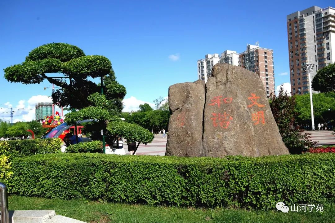 北安人民公园_柳池_游人_规划设计院