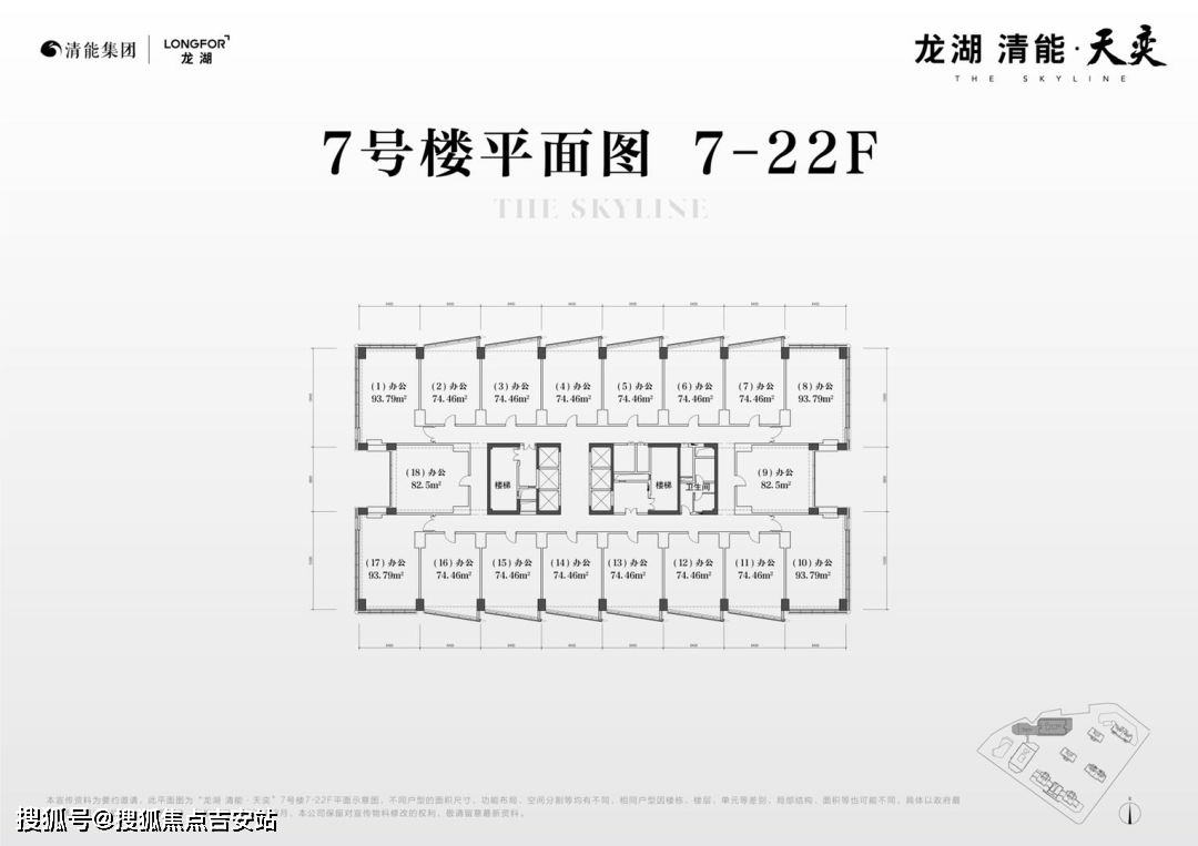 龙湖铂金岛户型图图片