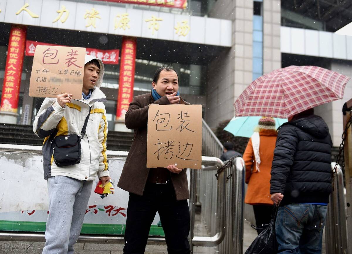 工地临时工招工400每天,一天一结,包吃包住_工作_清包五_上人