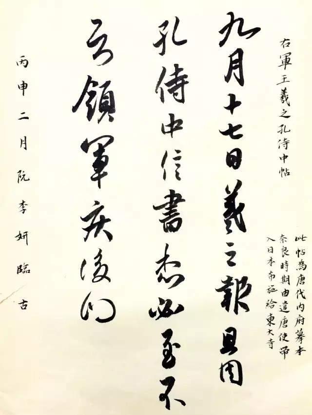 用笔方劲,厚重稳健_书法_书坛_阮李妍