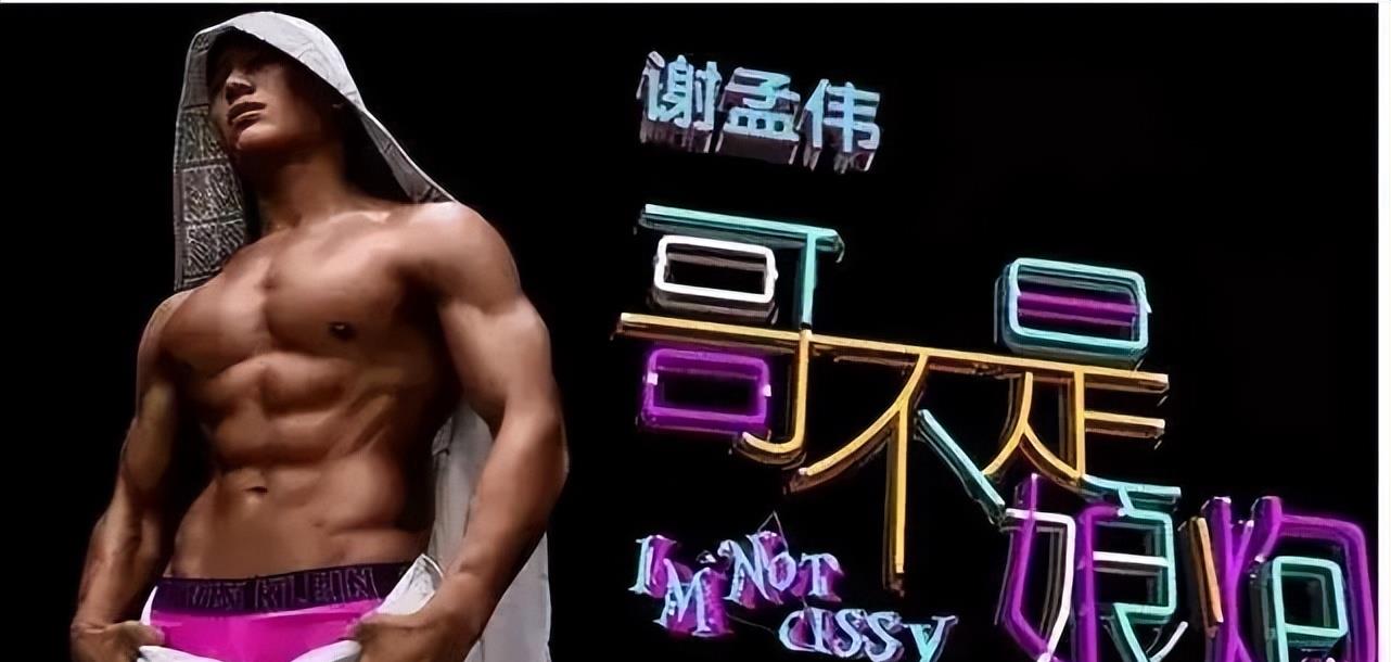“嘎子哥”谢孟伟,是怎么变成互联网乞丐的?_张嘎_王莎莎_视频