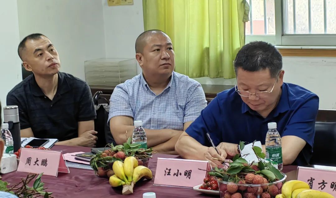 座谈会——03 自由交流会议最后,肖方明教授向出席会议的嘉宾和大华磁