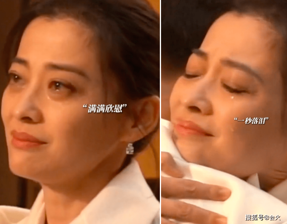 梅婷满脸泪水哭花妆容,镜头怼脸黑眼圈太明显
