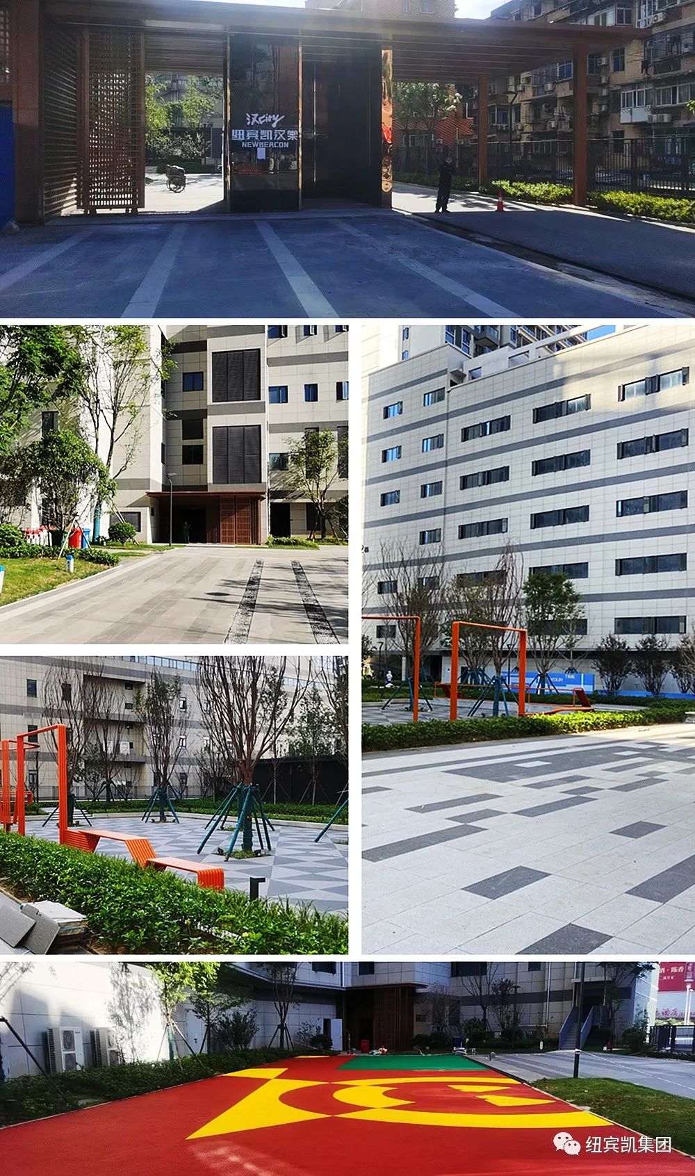 武汉纽宾凯汉city紫御云座已正式复工