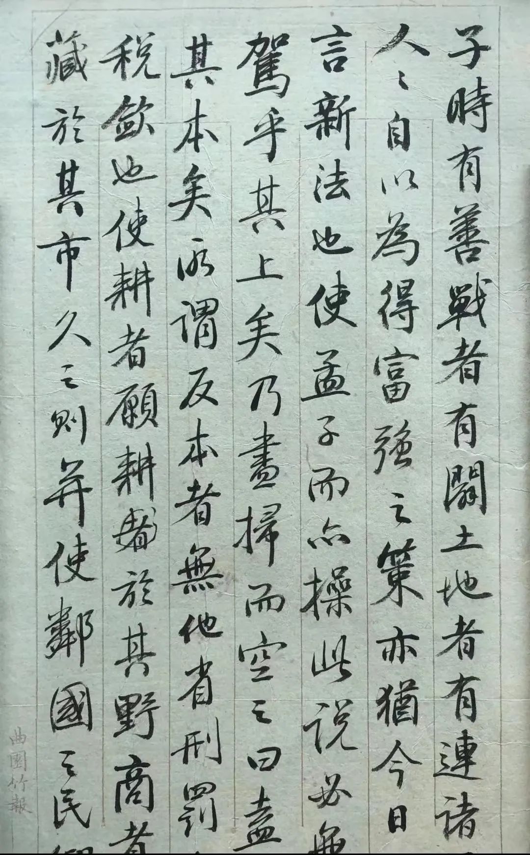 �����ǡ��Ĵ����ձ���ʮ�ģ�����1876�꣬������һ�ɵ� ...