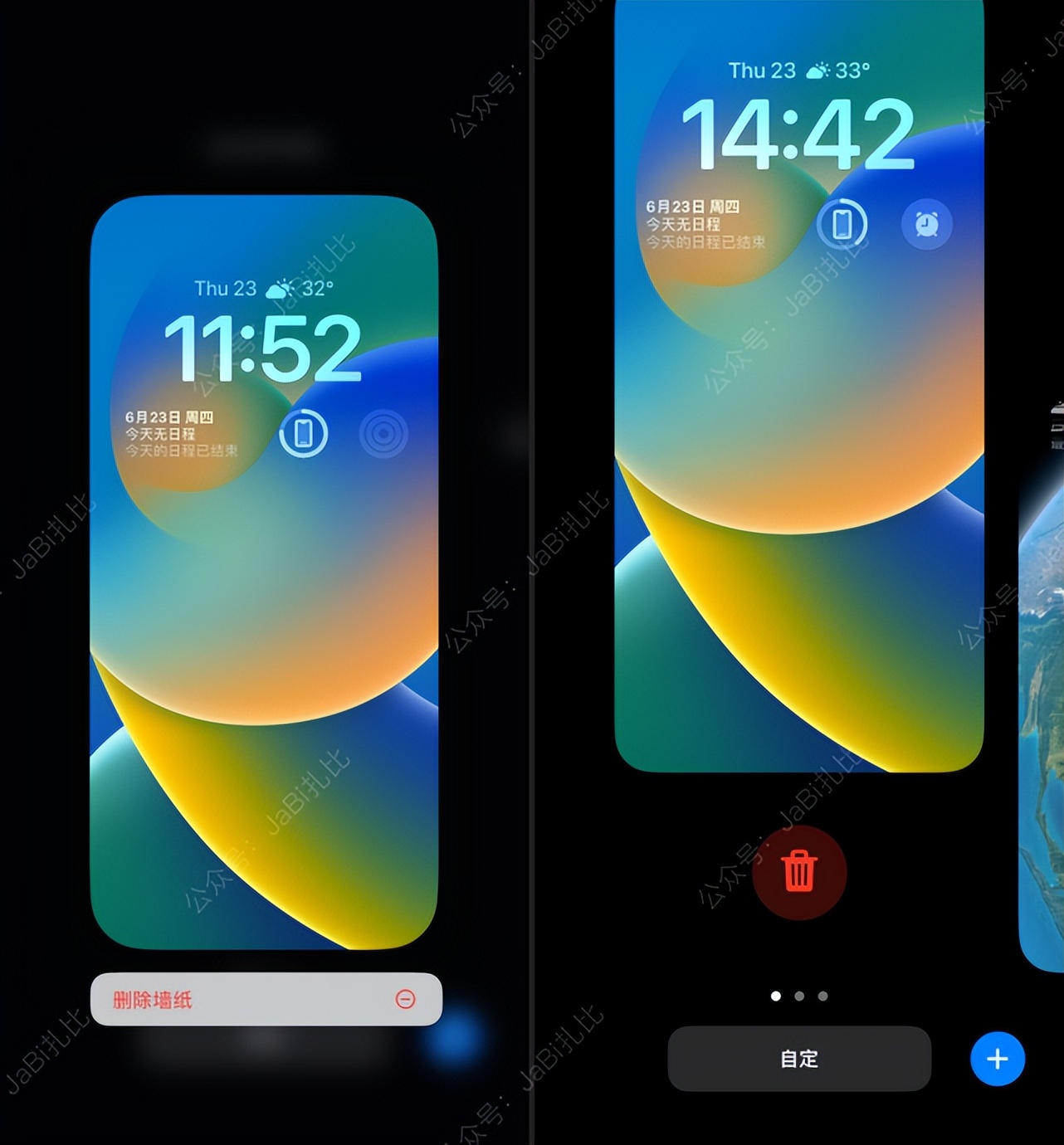 ios 16 beta2 测试版推送这12项更新都很实用