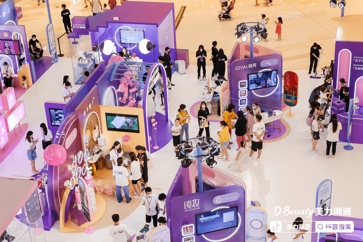 美力溯源助力新锐美妆品牌打开生意新思路三孚新科·今天 13:33timo