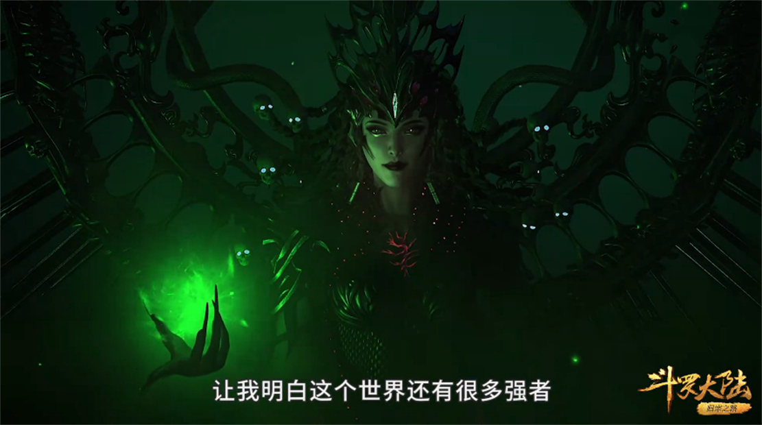 小舞复活首秀爆发八段摔,比比东新模型曝光,三眼魔狐魂兽出现_动漫