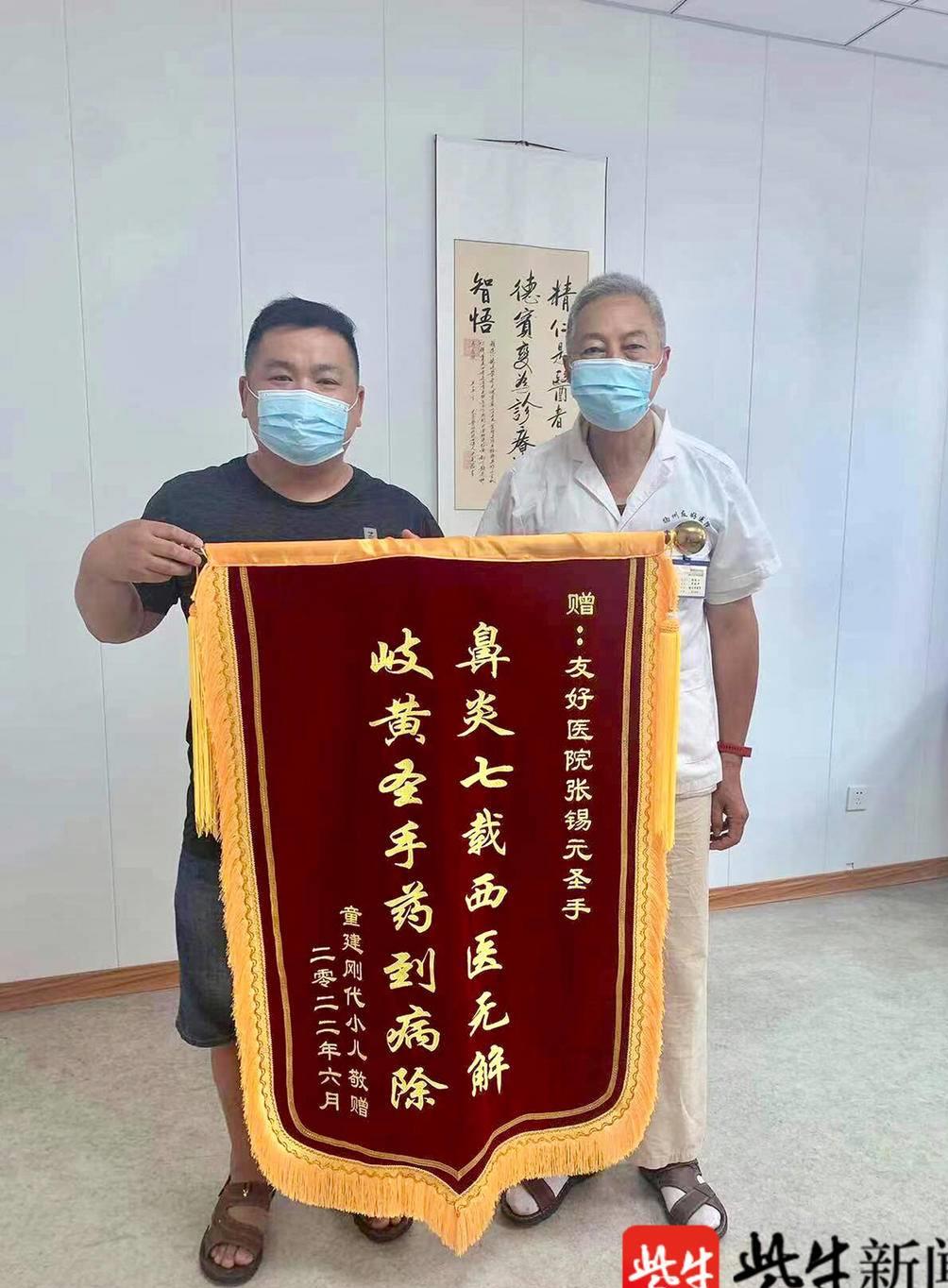 耳鼻喉科