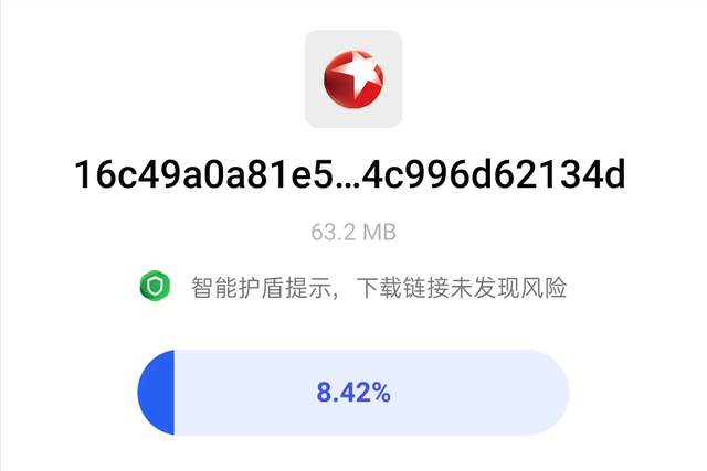 中国广电推出“5G频道”体验APP华体会官网app手机版插图