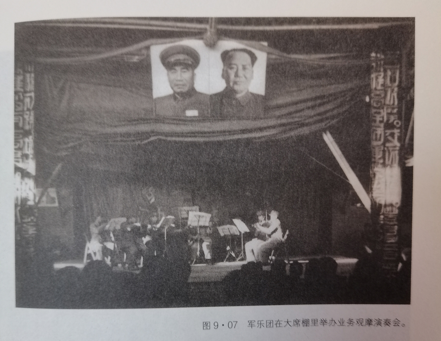 致敬父辈——光荣的中国人民解放军军乐团(上)_罗浪_老爸_北京