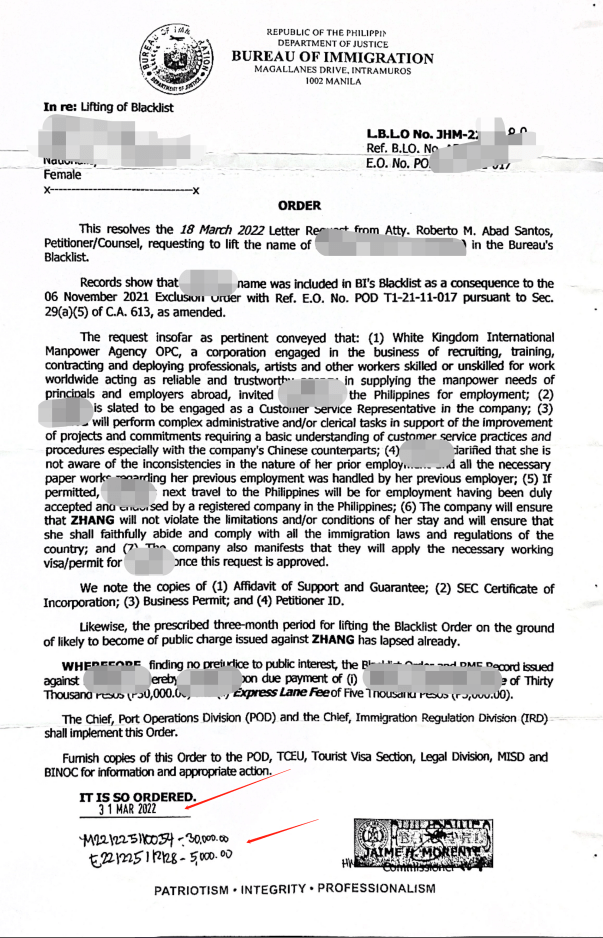 菲律宾黑名单是外国游客在菲律宾移民局的不良记录,一般是因为逾期黑名单