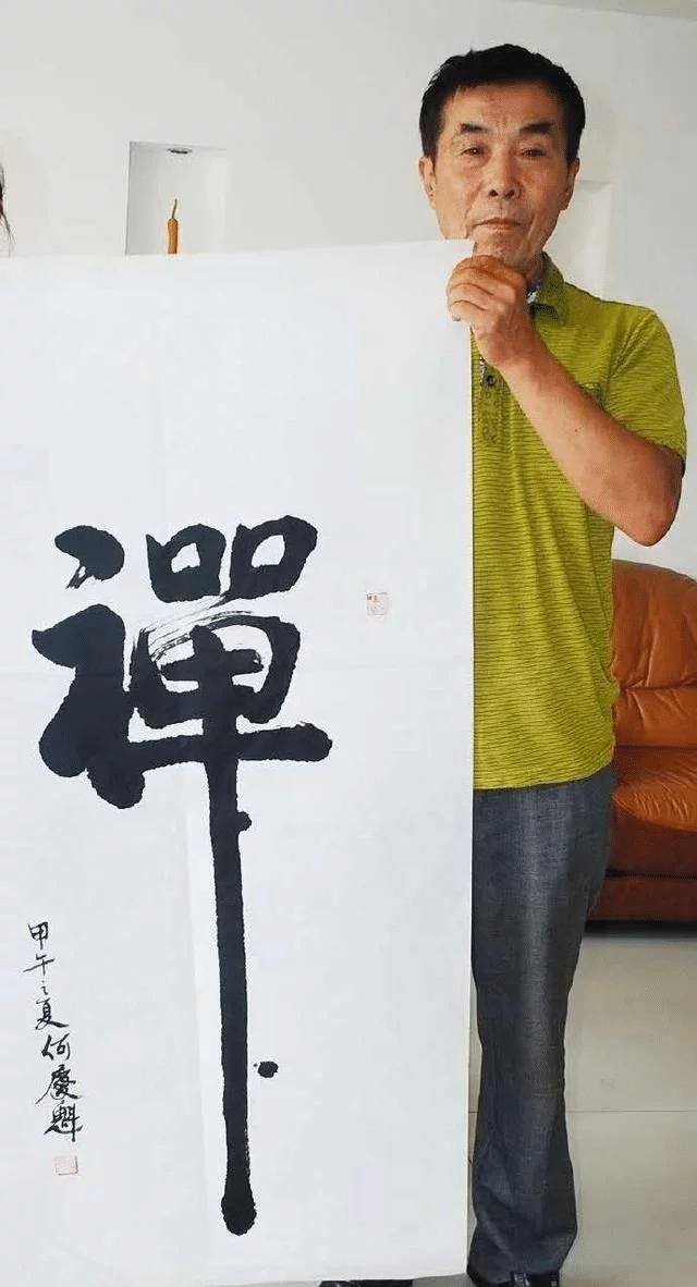 何庆魁的书法堪比一绝,不但剧本写得好,而且书法一流,笔墨稳重_楷书