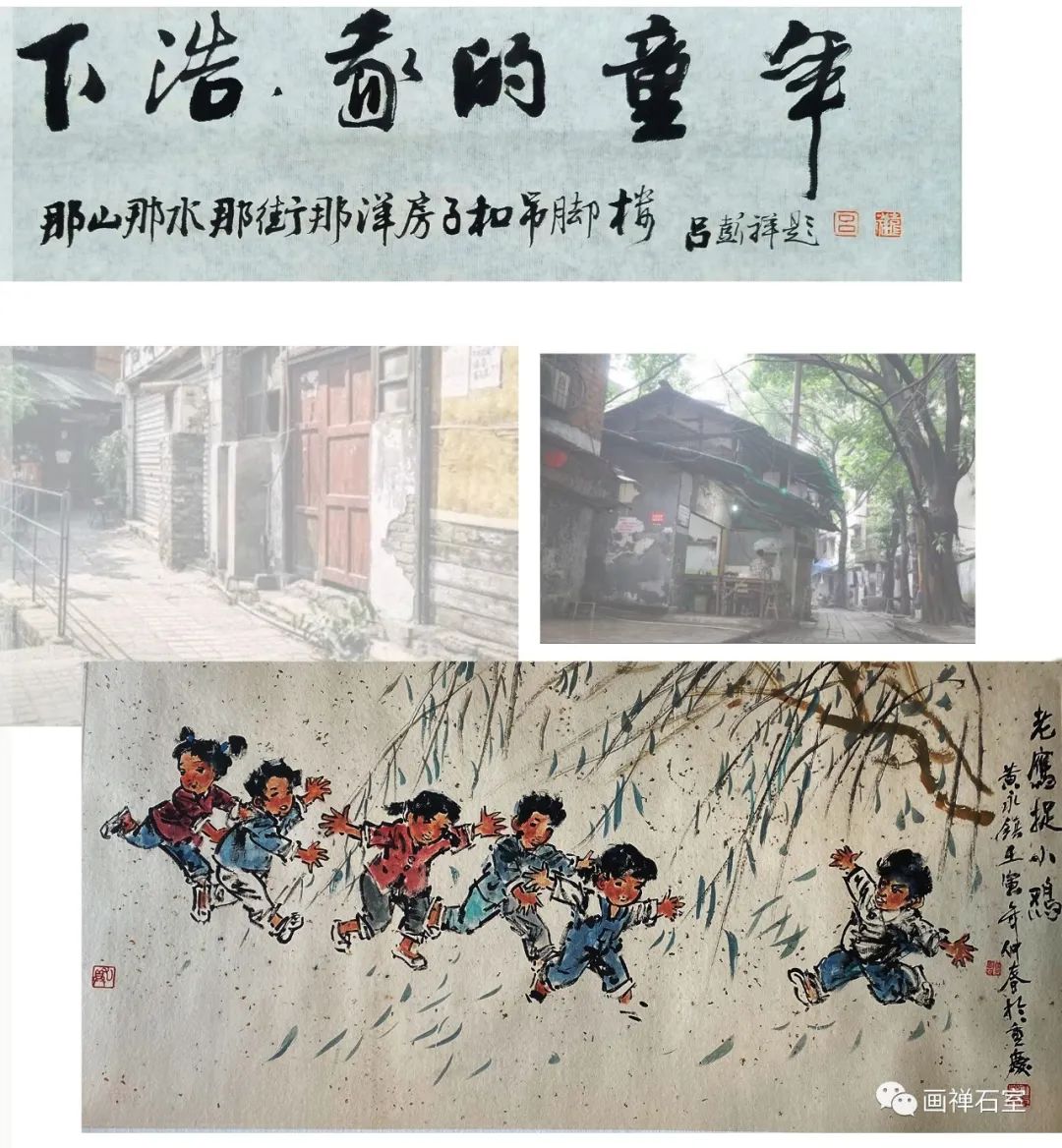 战斗员文字资料- 雪松WIKI_BWIKI_哔哩哔哩, image size:1080x1168