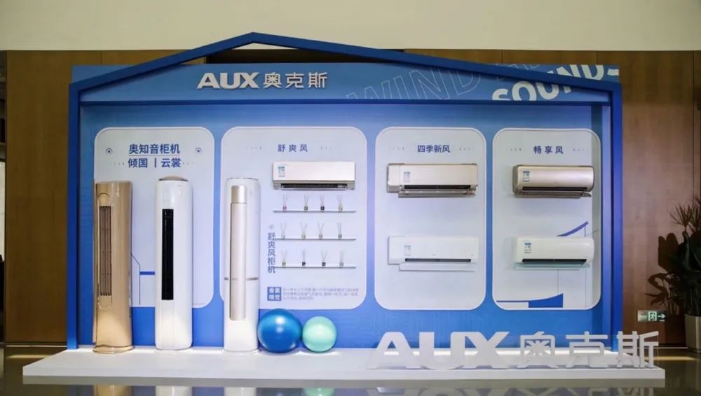 宁波消费券补贴加持，奥克斯空调为鲜氧生活添实惠-家电圈官网