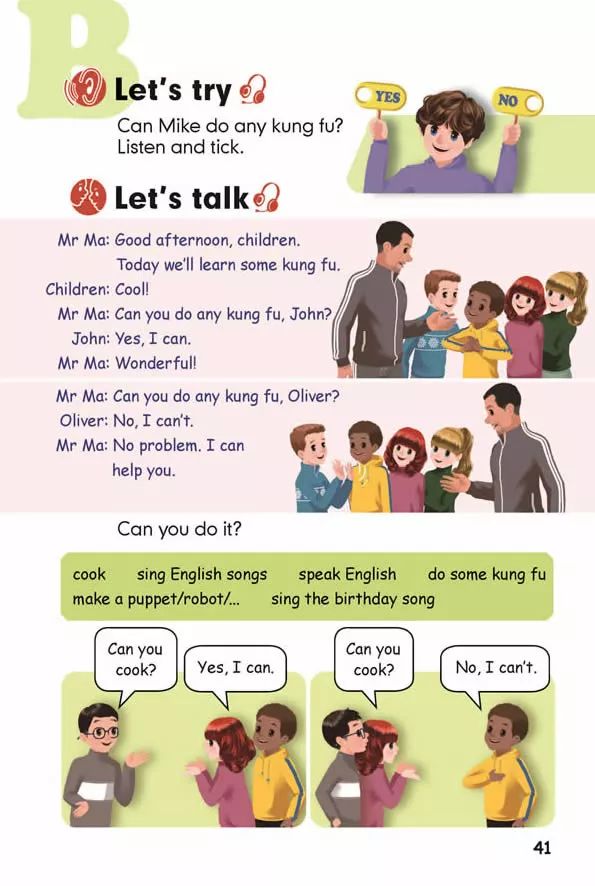 人教版pep五年级英语上册电子课本最新高清版