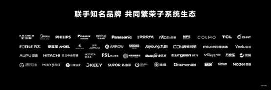 华为全屋智能2.0正式发布 智能中控屏再升级带来无界交互体验-家电圈官网