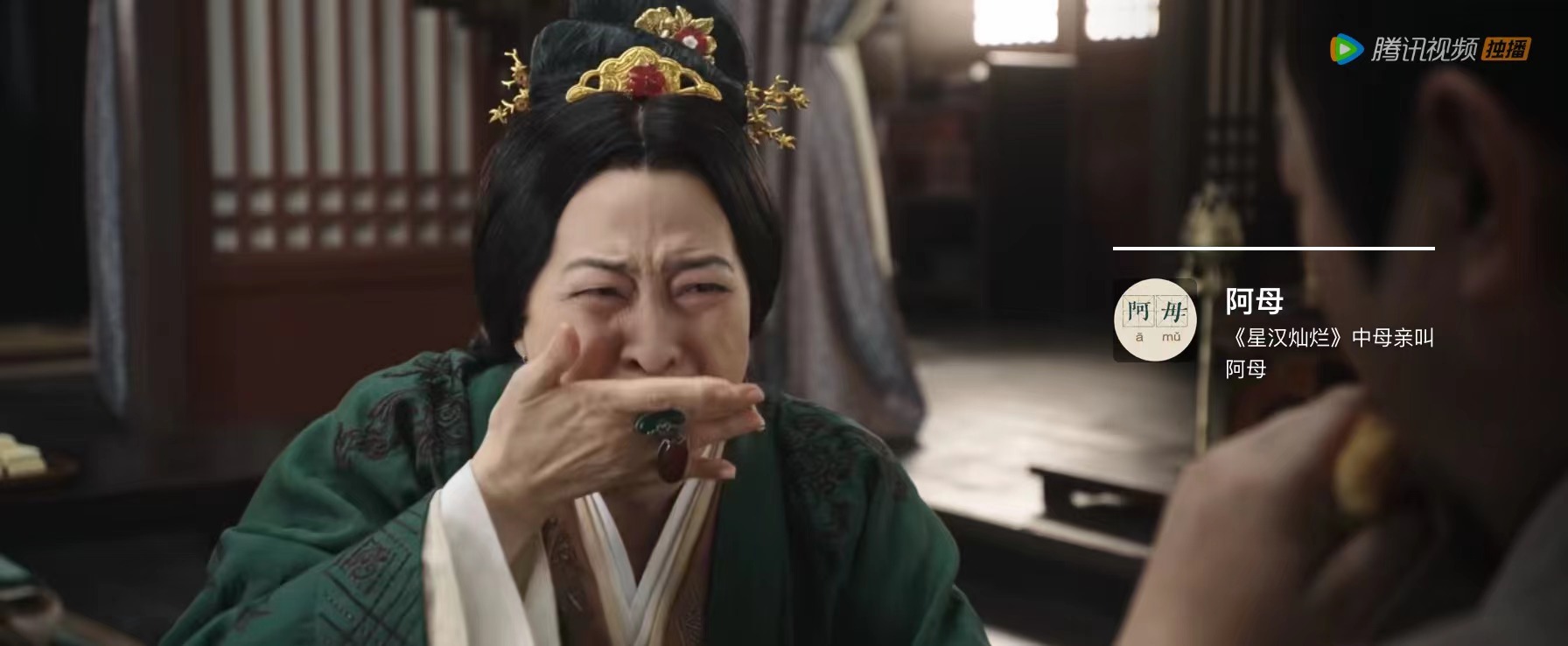 《星汉灿烂》:再次被许娣圈粉,简直是行走的表情包