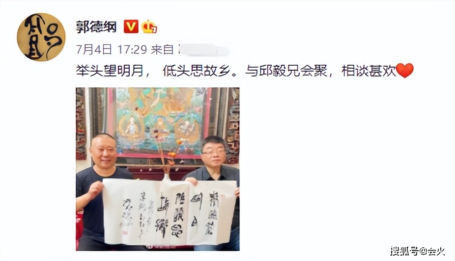郭德纲豪宅内景首曝光!满屋子古董摆一墙